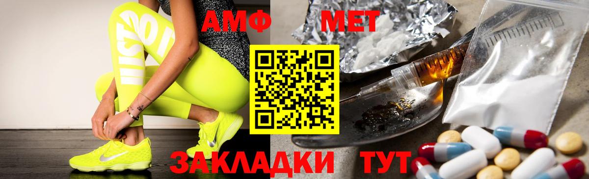АМФ  Вход с VPN  Трёхгорный  АМФ Premium 