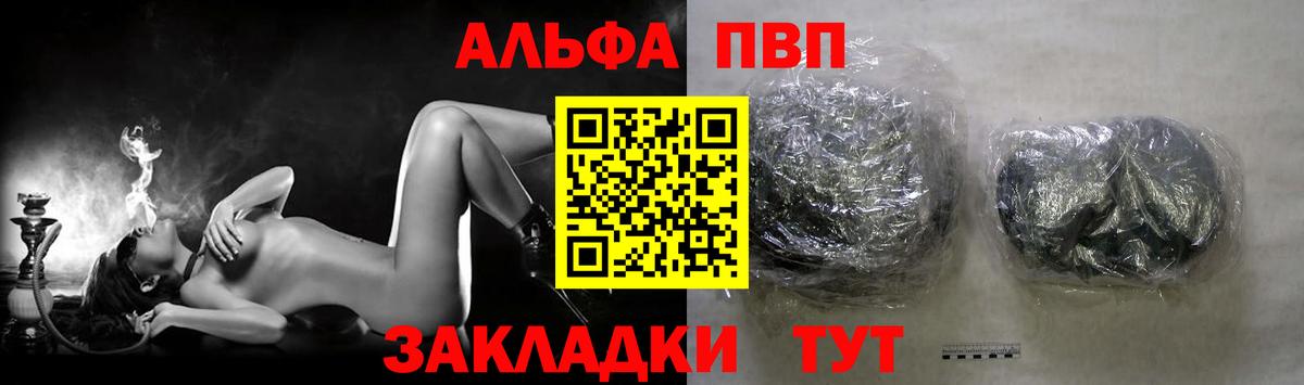 Трёхгорный  Альфа ПВП крисы CK  А ПВП мука  Alfa_PVP  Вход с VPN 