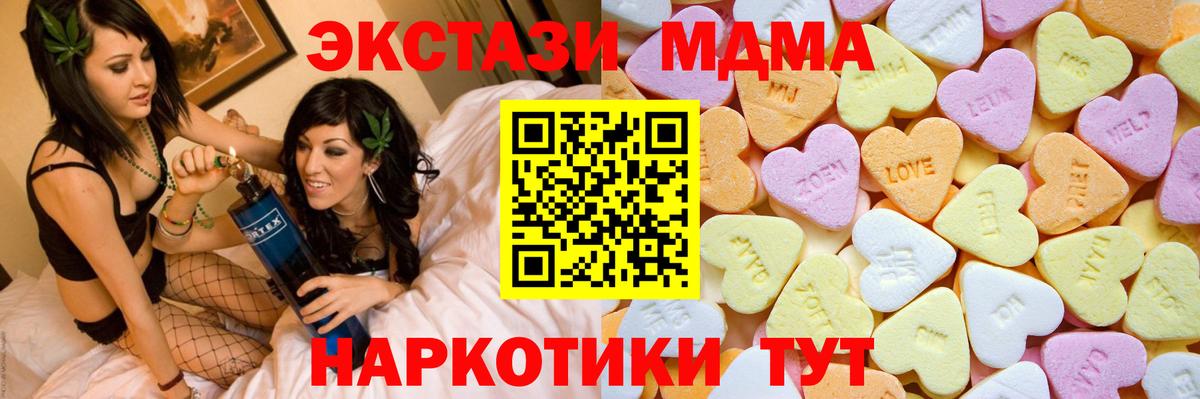 Трёхгорный  Экстази  Вход с VPN  Экстази бентли 