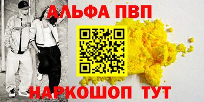прущие грибы Новодвинск