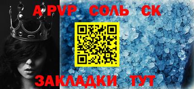 кокаин перу Новокубанск