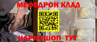 прущие грибы Новодвинск