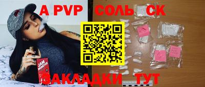 мяу мяу мука Новозыбков