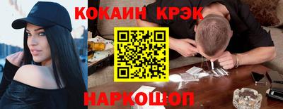 мяу мяу мука Новозыбков