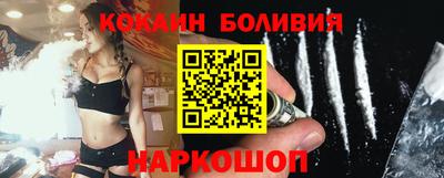 прущие грибы Новодвинск