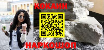 кокаин перу Новокубанск