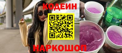прущие грибы Новодвинск
