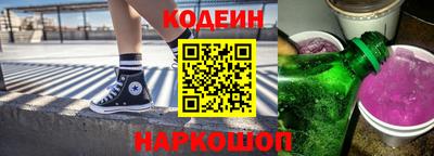 прущие грибы Новодвинск