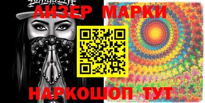 мяу мяу мука Новозыбков