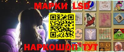 кокаин перу Новокубанск