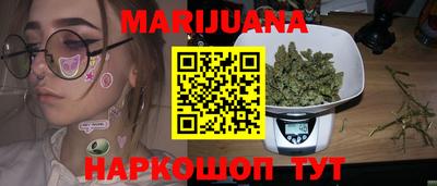мяу мяу мука Новозыбков