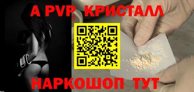 мяу мяу мука Новозыбков