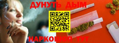 мяу мяу мука Новозыбков