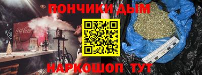 кокаин перу Новокубанск
