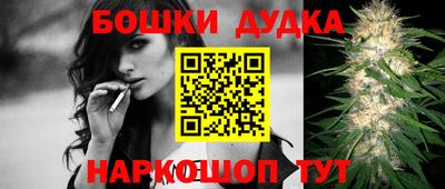 мяу мяу мука Новозыбков