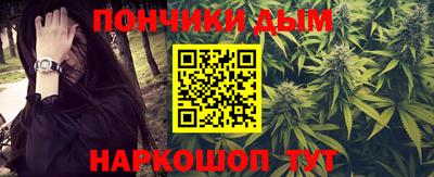 кокаин перу Новокубанск