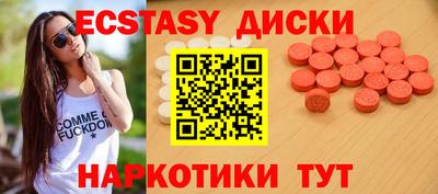 прущие грибы Новодвинск