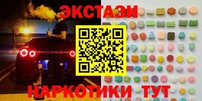 кокаин перу Новокубанск