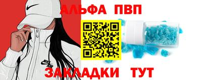 мяу мяу мука Новозыбков