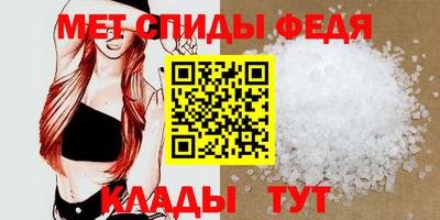мяу мяу мука Новозыбков