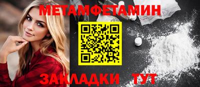 кокаин перу Новокубанск