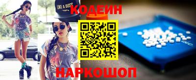 мяу мяу мука Новозыбков