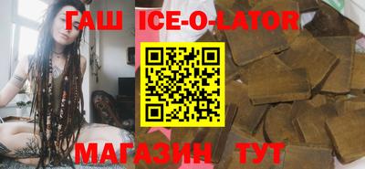 прущие грибы Новодвинск