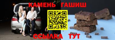 мяу мяу мука Новозыбков