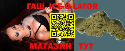 мяу мяу мука Новозыбков