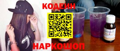 мяу мяу мука Новозыбков