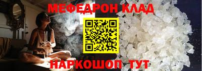 кокаин перу Новокубанск