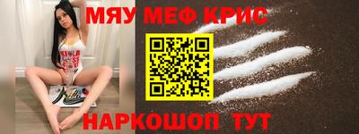 кокаин перу Новокубанск