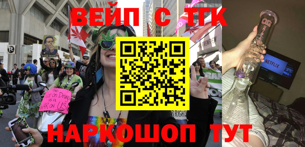 Дистиллят ТГК Wax Трёхгорный