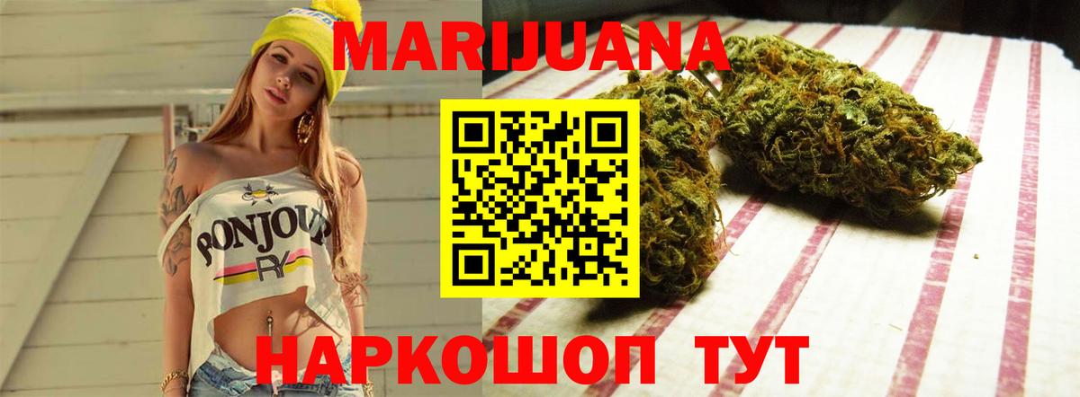 Трёхгорный  Бошки марихуана VHQ  МАРИХУАНА Amnesia  Вход с VPN  Канабис план  Шишки марихуана семена 
